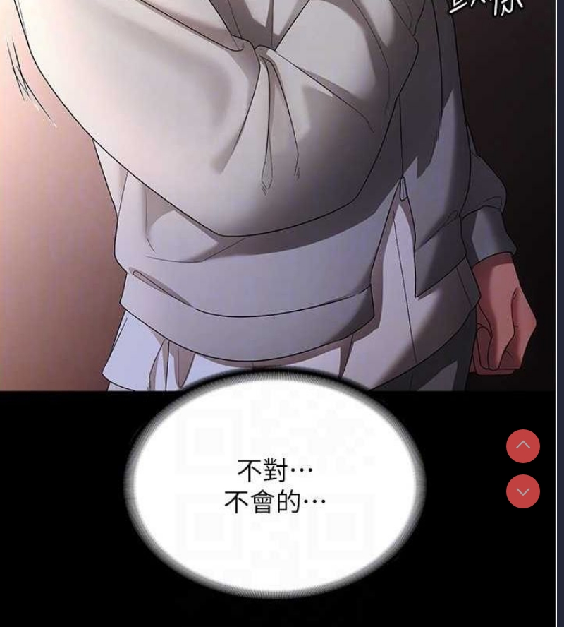 老板娘的诱惑