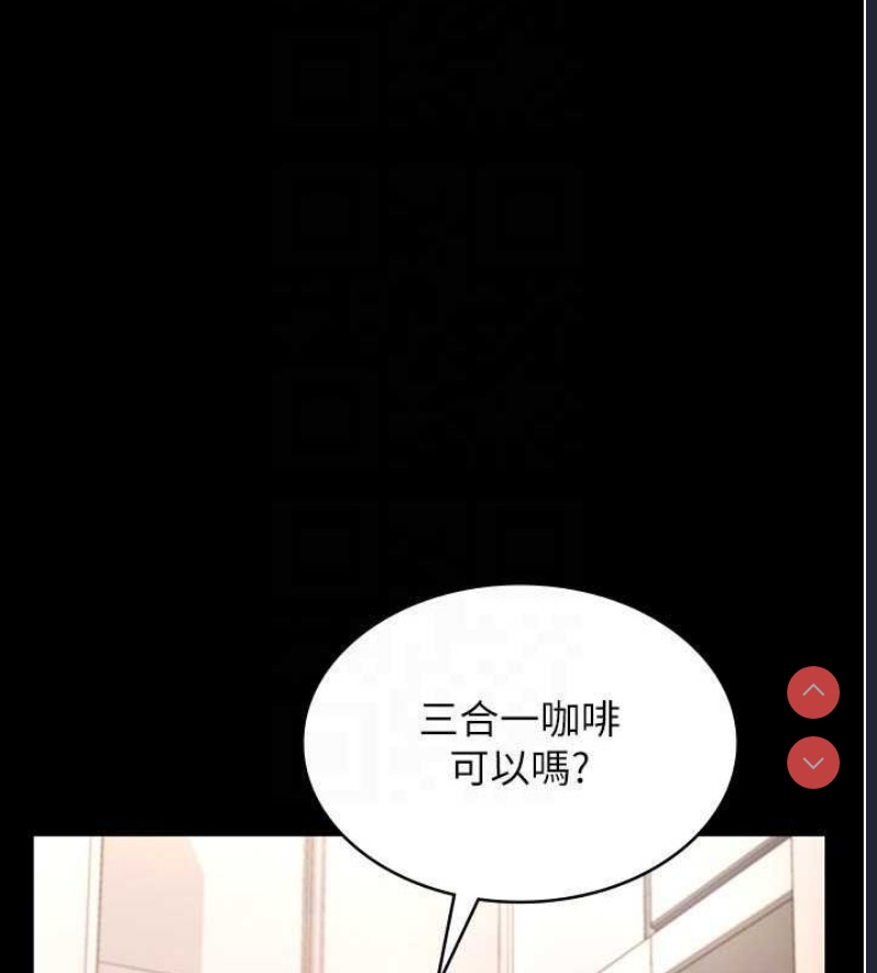 老板娘的诱惑