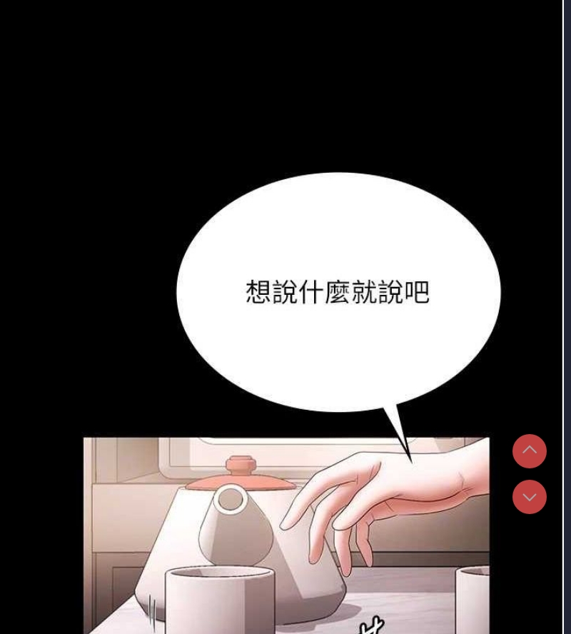 老板娘的诱惑
