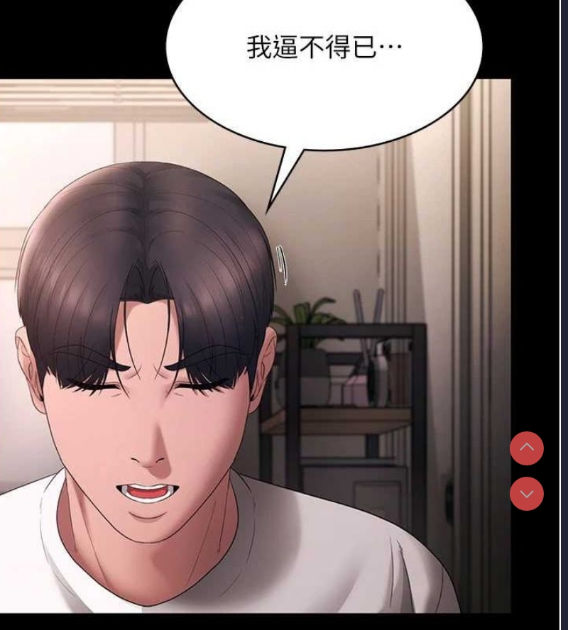 老板娘的诱惑