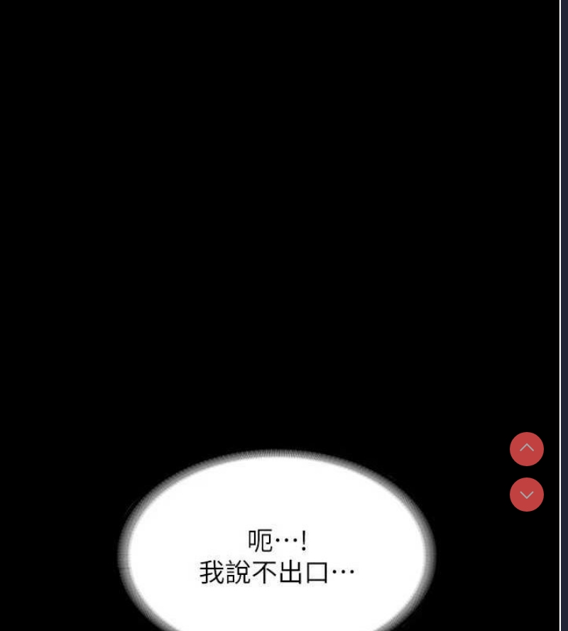 老板娘的诱惑