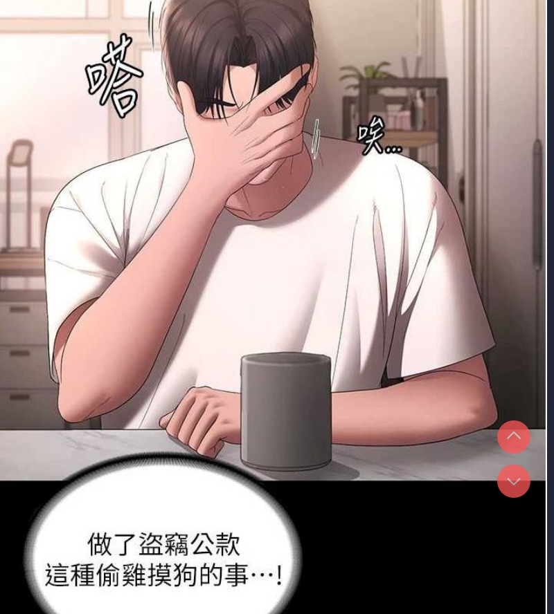 老板娘的诱惑