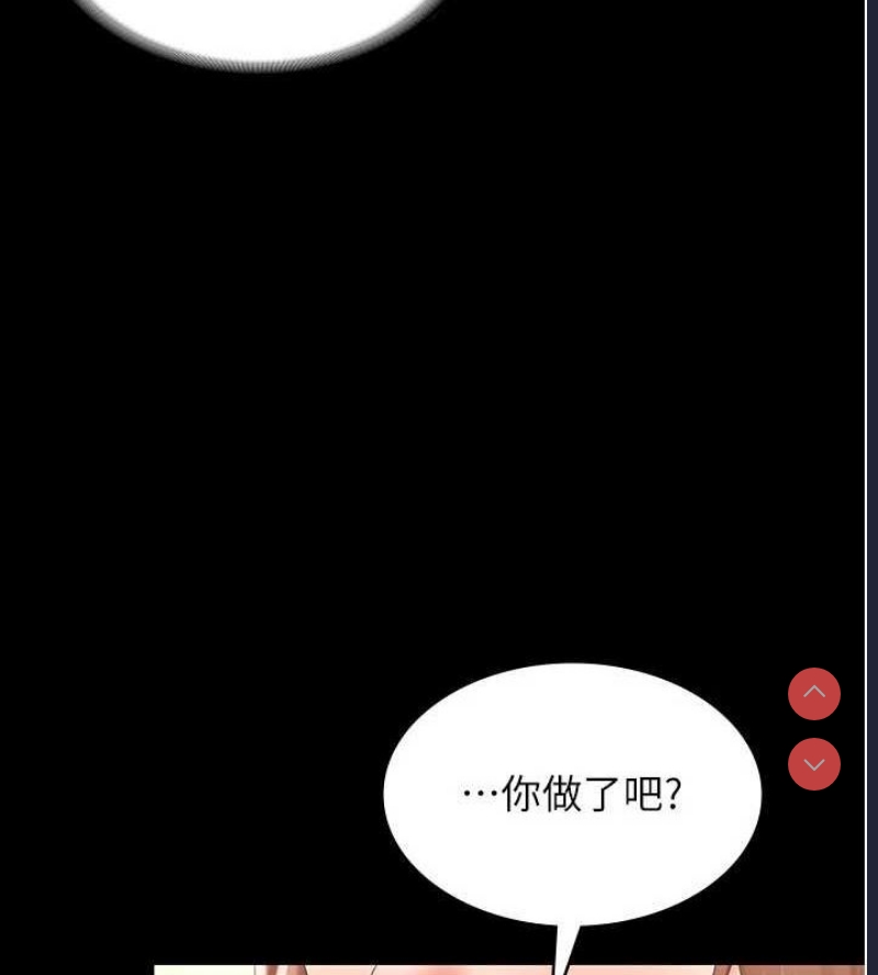 老板娘的诱惑