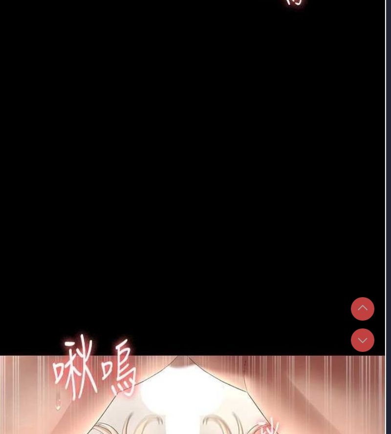 老板娘的诱惑
