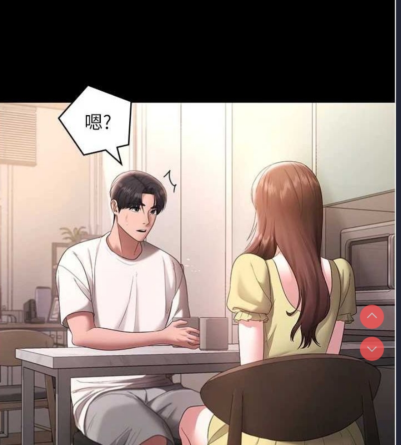 老板娘的诱惑
