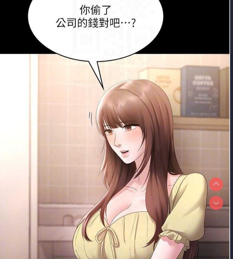 老板娘的诱惑