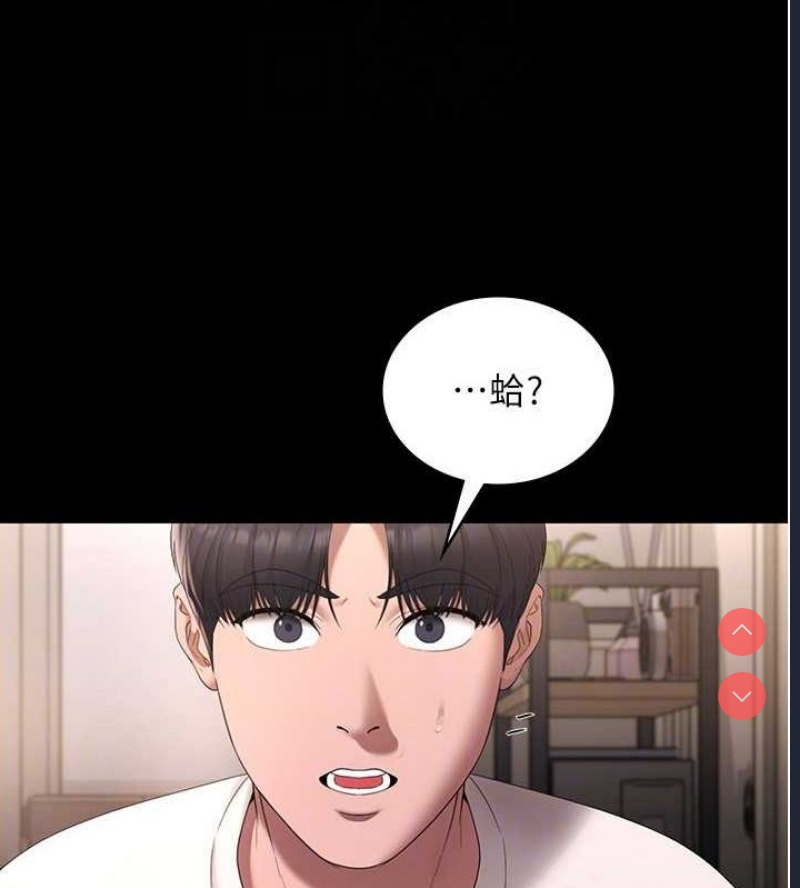 老板娘的诱惑