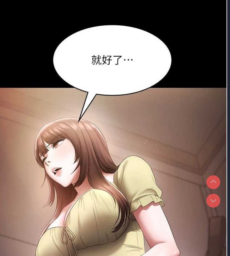 老板娘的诱惑