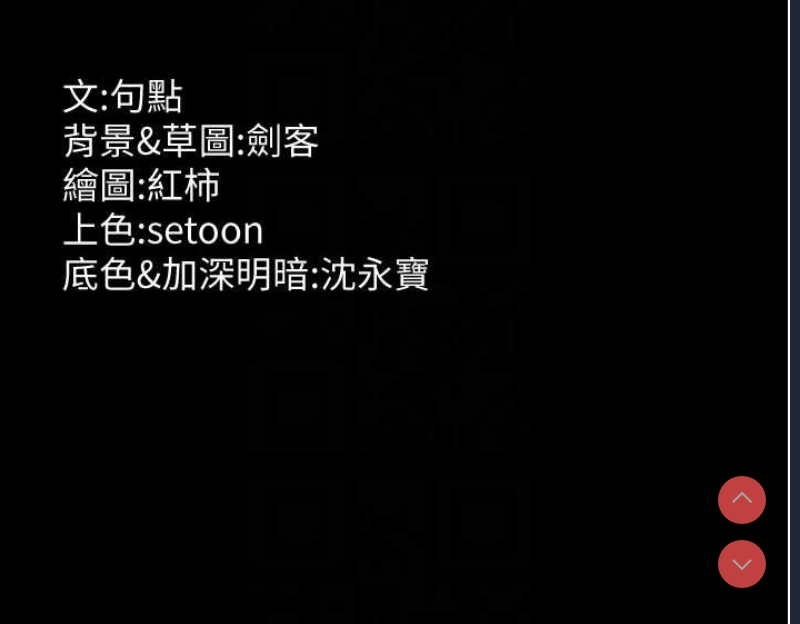 老板娘的诱惑