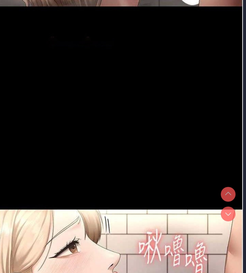 老板娘的诱惑