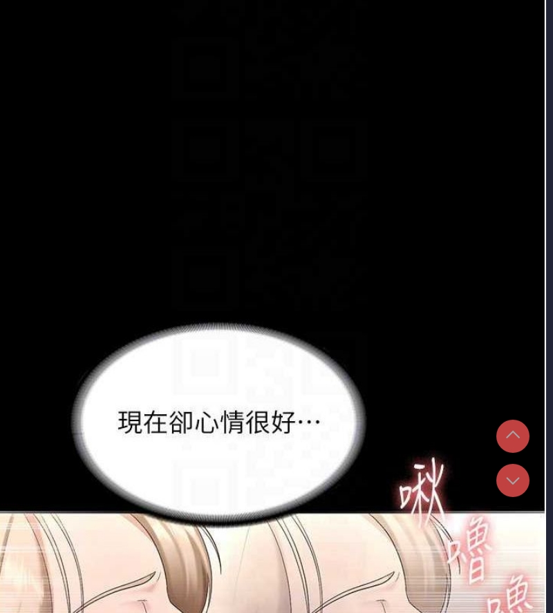 老板娘的诱惑