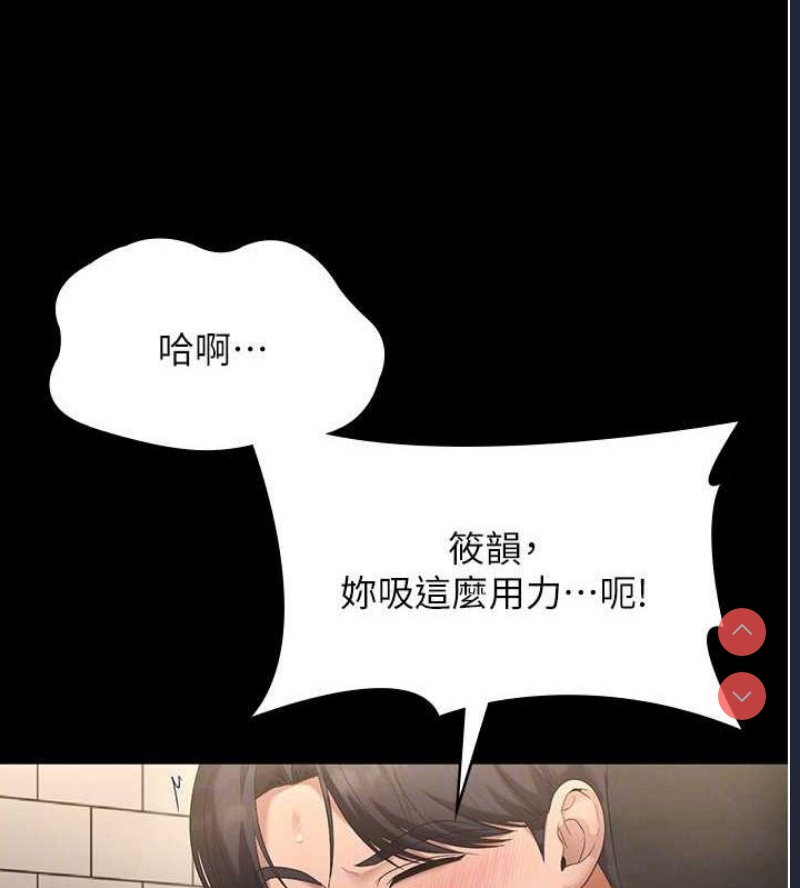 老板娘的诱惑