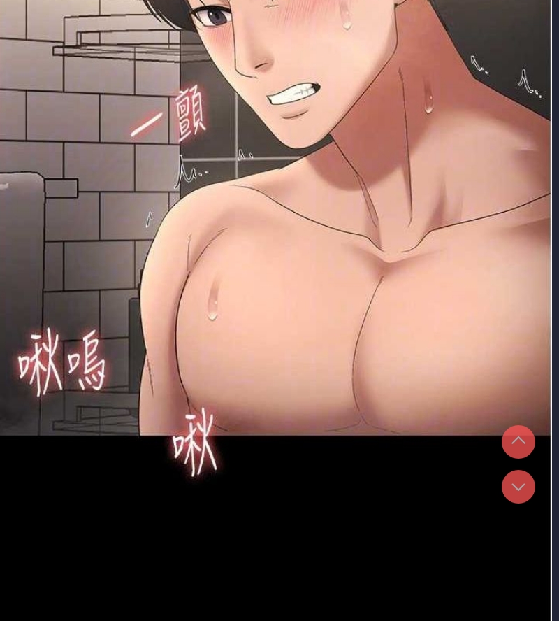 老板娘的诱惑