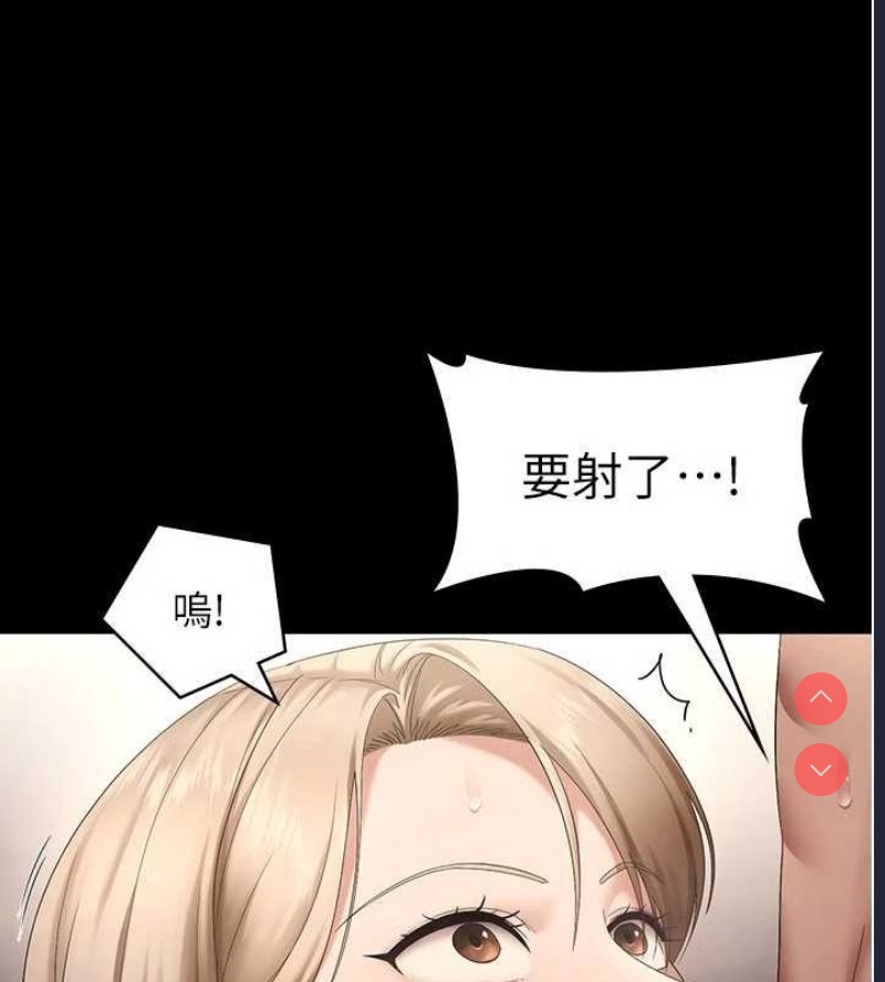 老板娘的诱惑