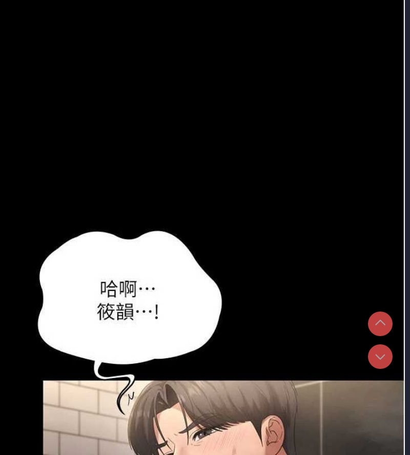 老板娘的诱惑