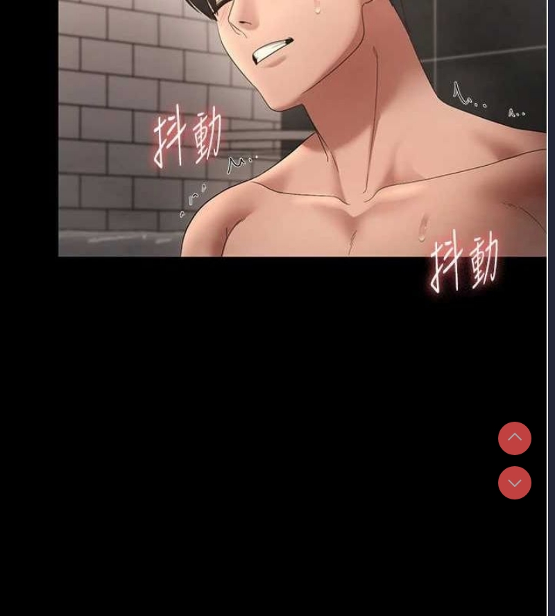 老板娘的诱惑