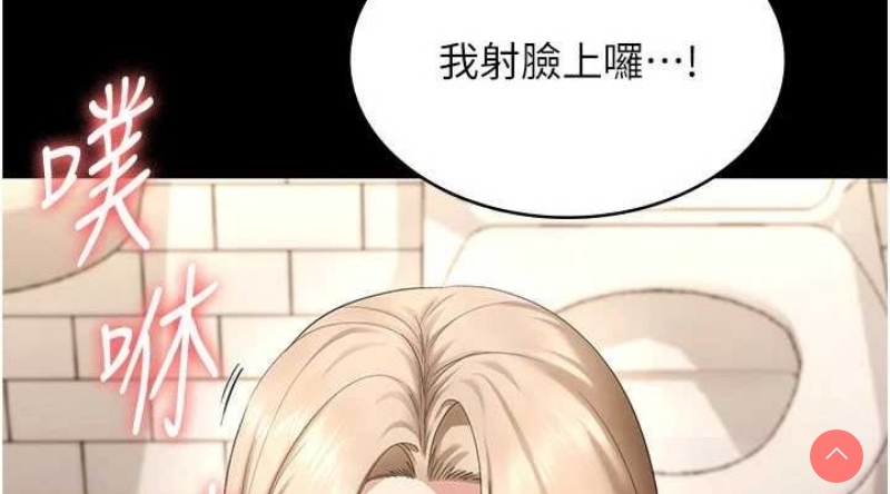 老板娘的诱惑