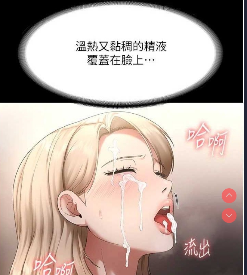 老板娘的诱惑