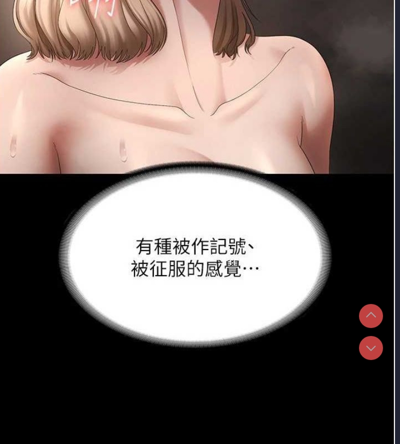 老板娘的诱惑