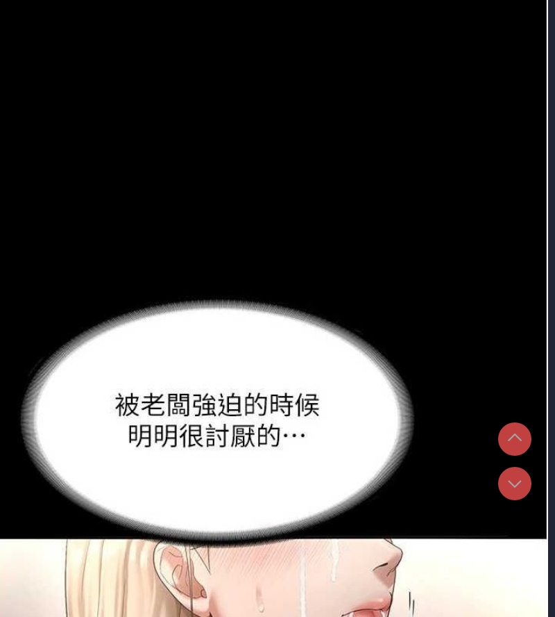 老板娘的诱惑