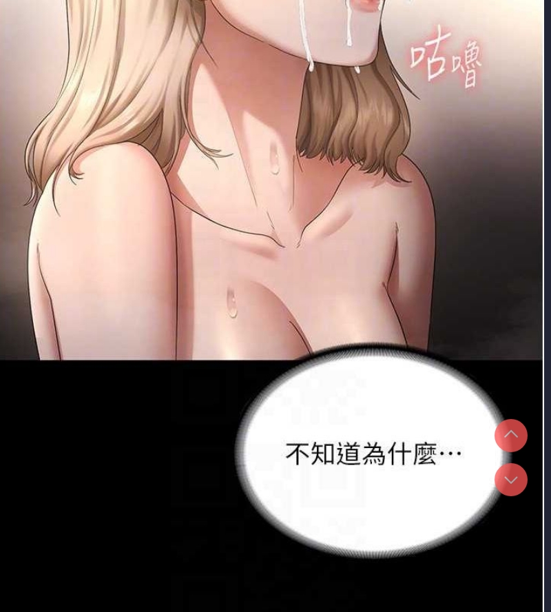 老板娘的诱惑