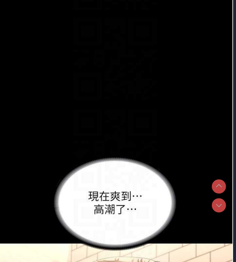 老板娘的诱惑
