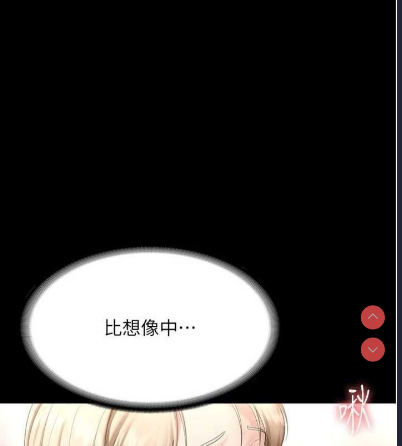 老板娘的诱惑