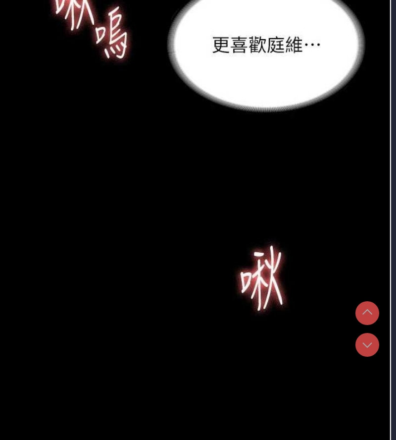 老板娘的诱惑