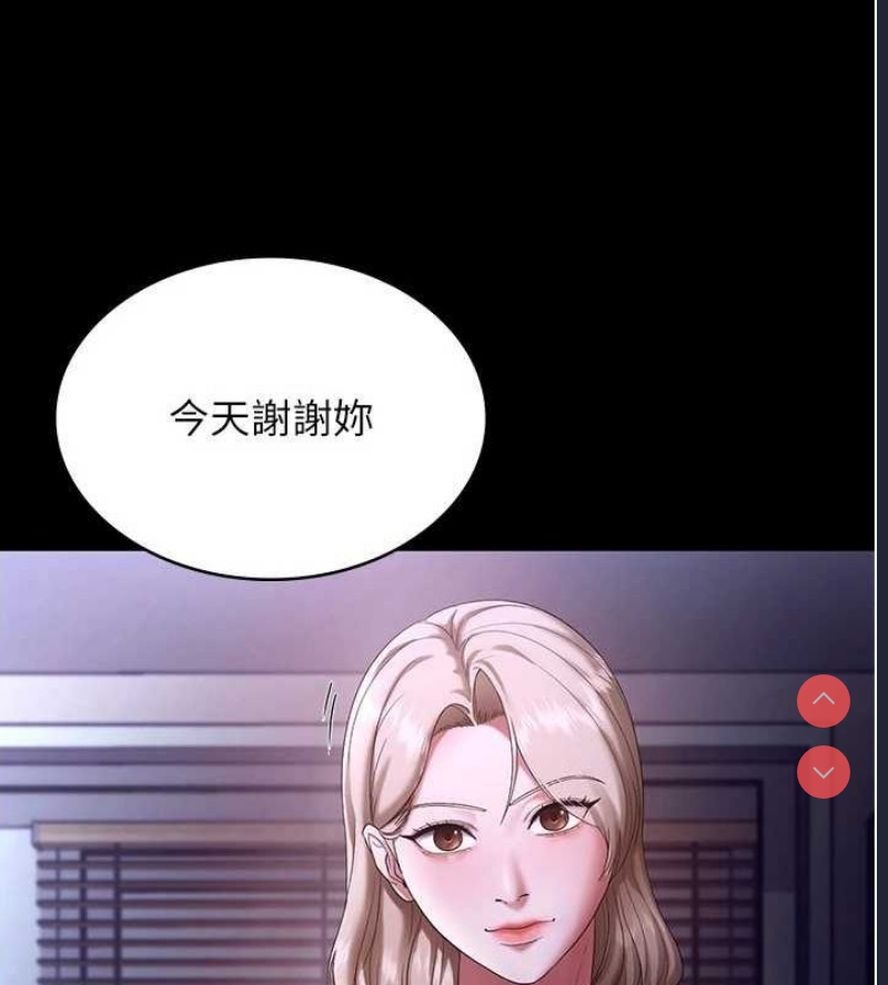 老板娘的诱惑