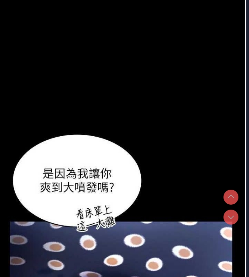 老板娘的诱惑