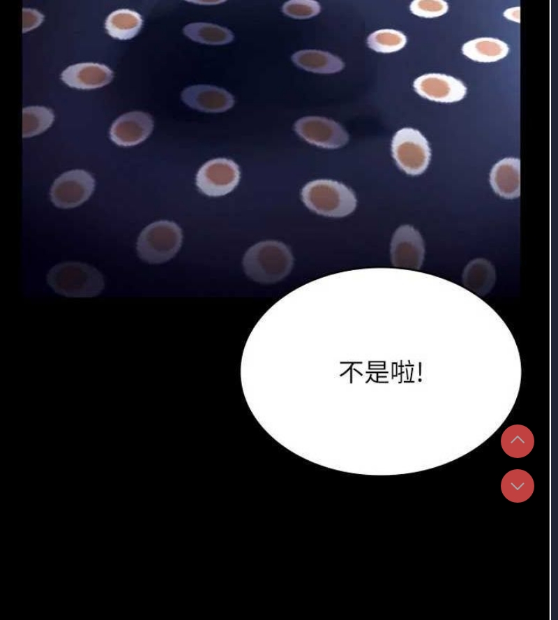 老板娘的诱惑