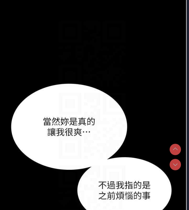 老板娘的诱惑