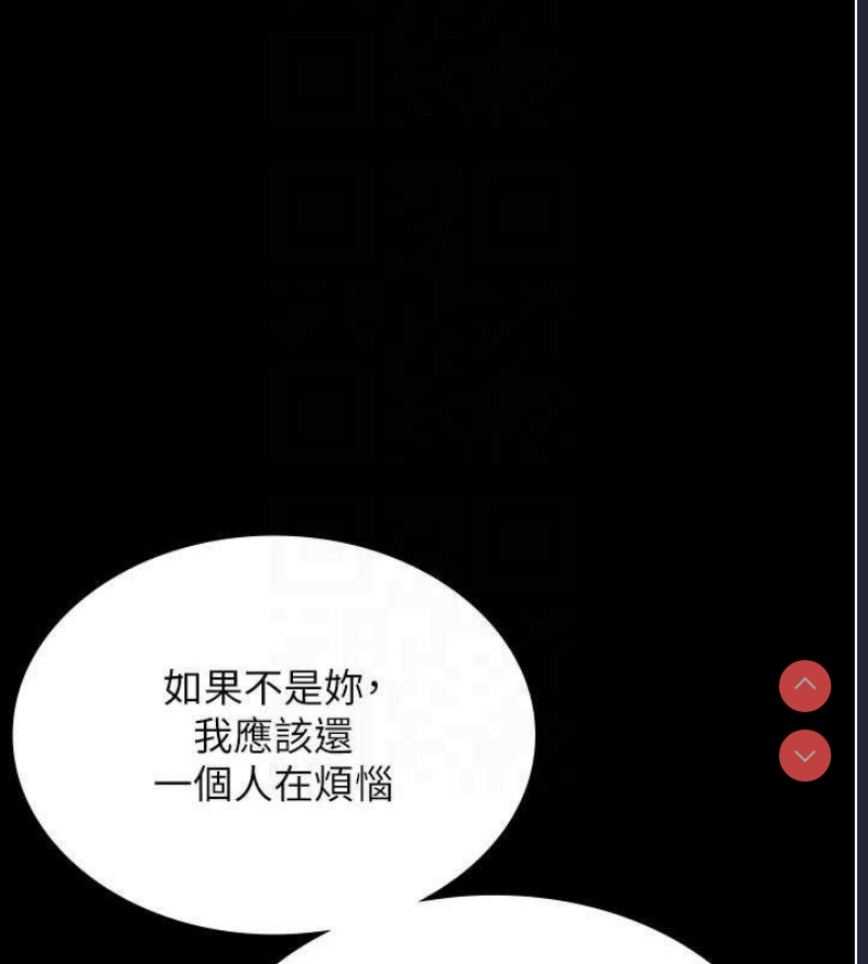 老板娘的诱惑