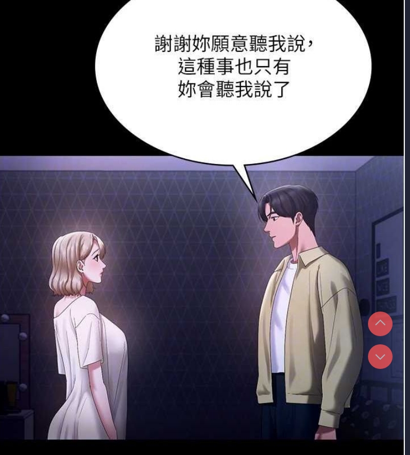 老板娘的诱惑