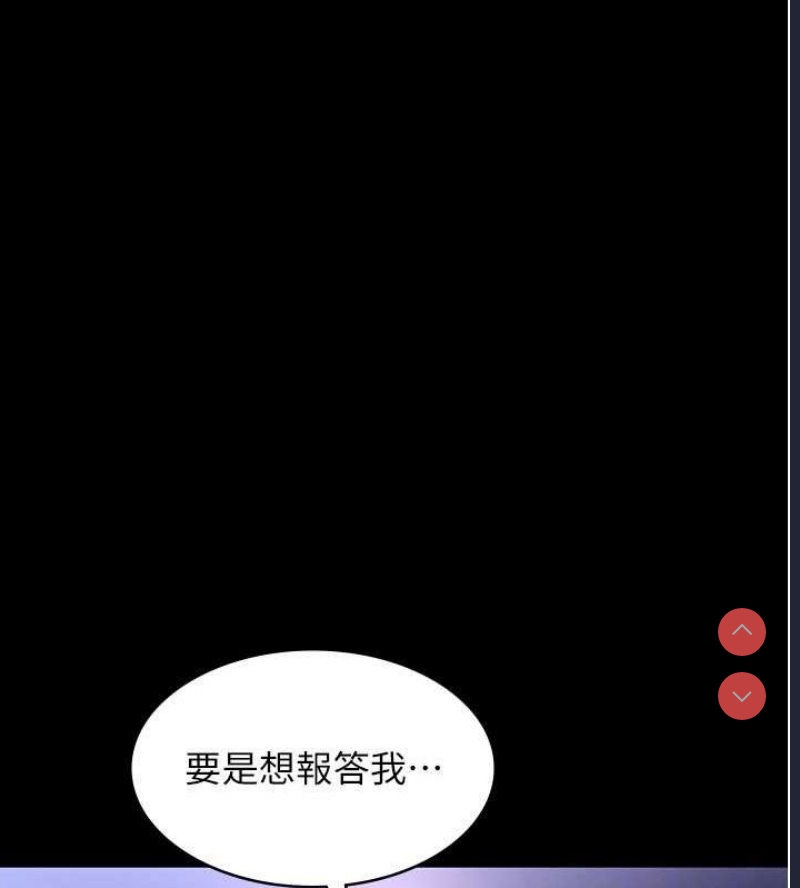 老板娘的诱惑