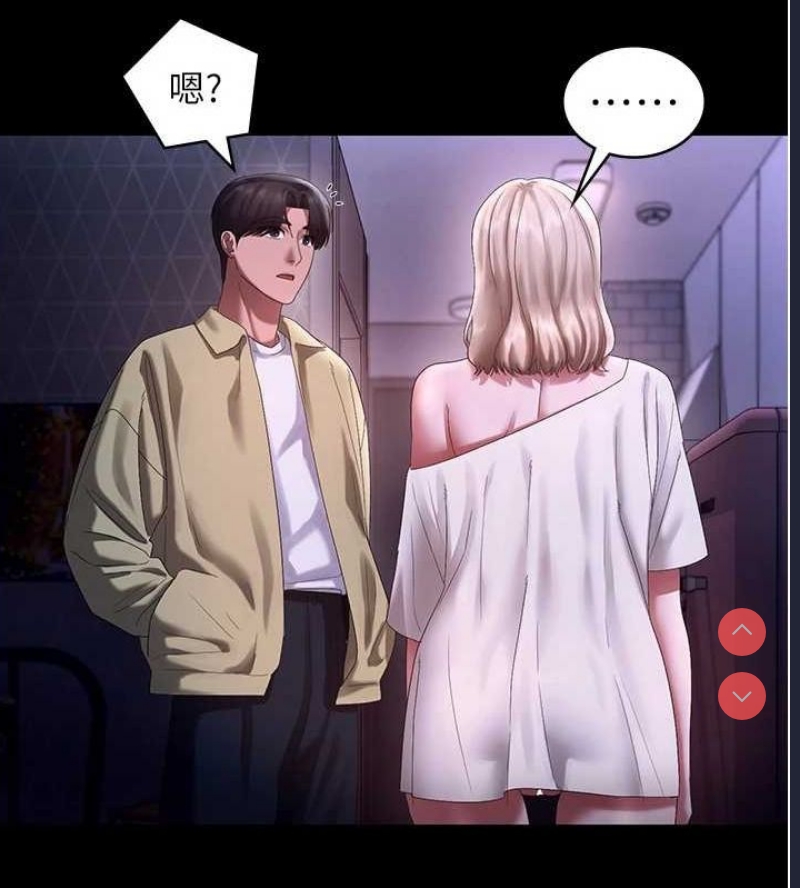 老板娘的诱惑