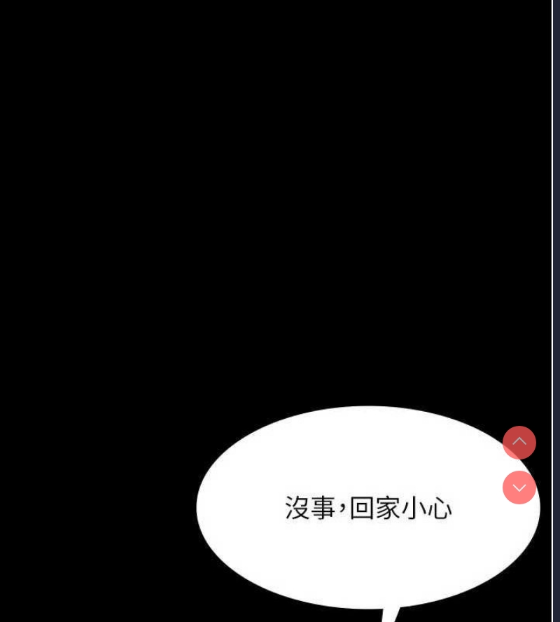 老板娘的诱惑