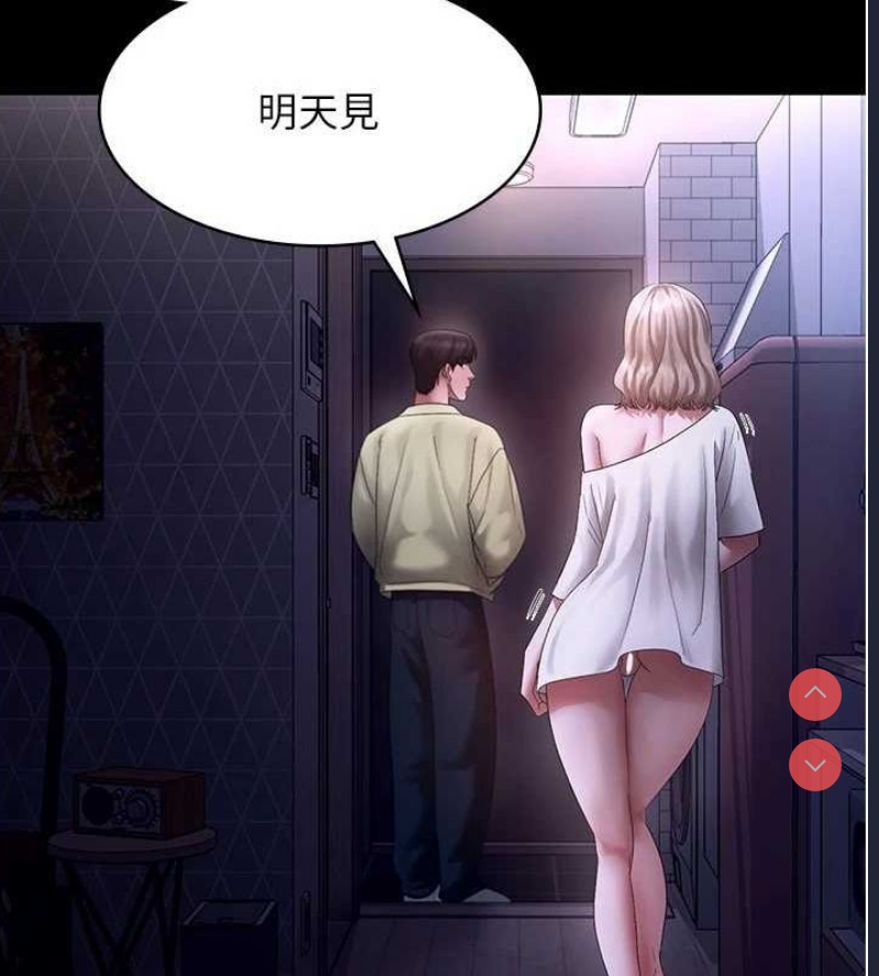 老板娘的诱惑