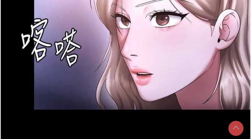 老板娘的诱惑