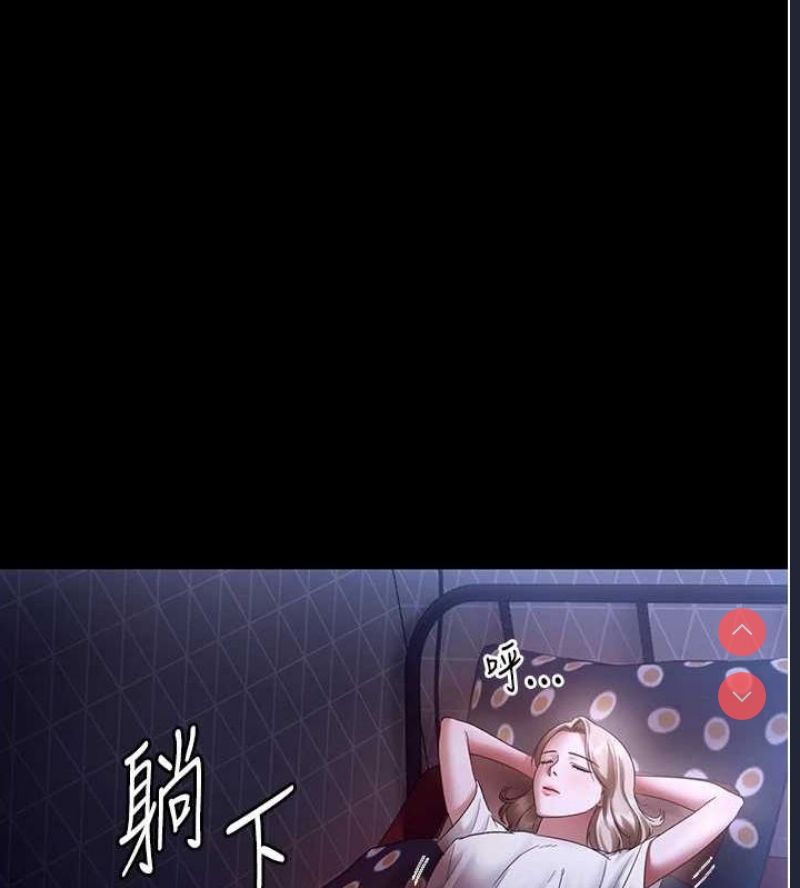 老板娘的诱惑