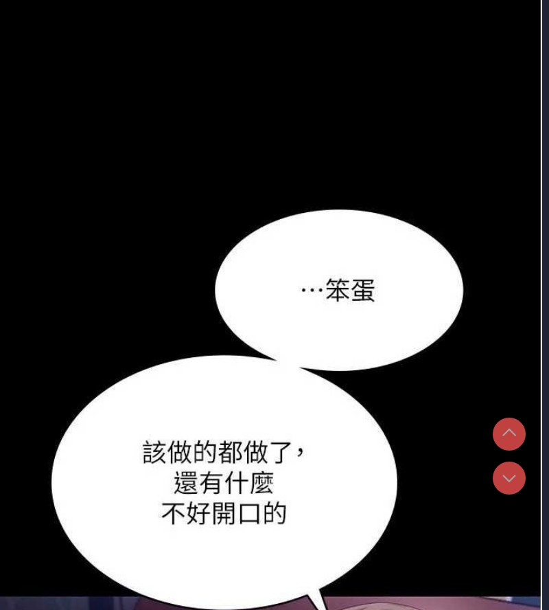 老板娘的诱惑