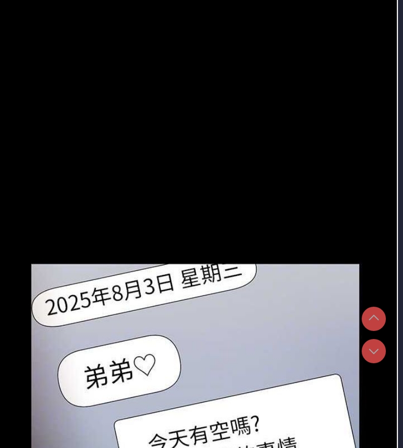 老板娘的诱惑