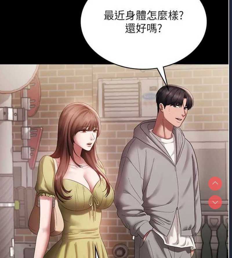 老板娘的诱惑