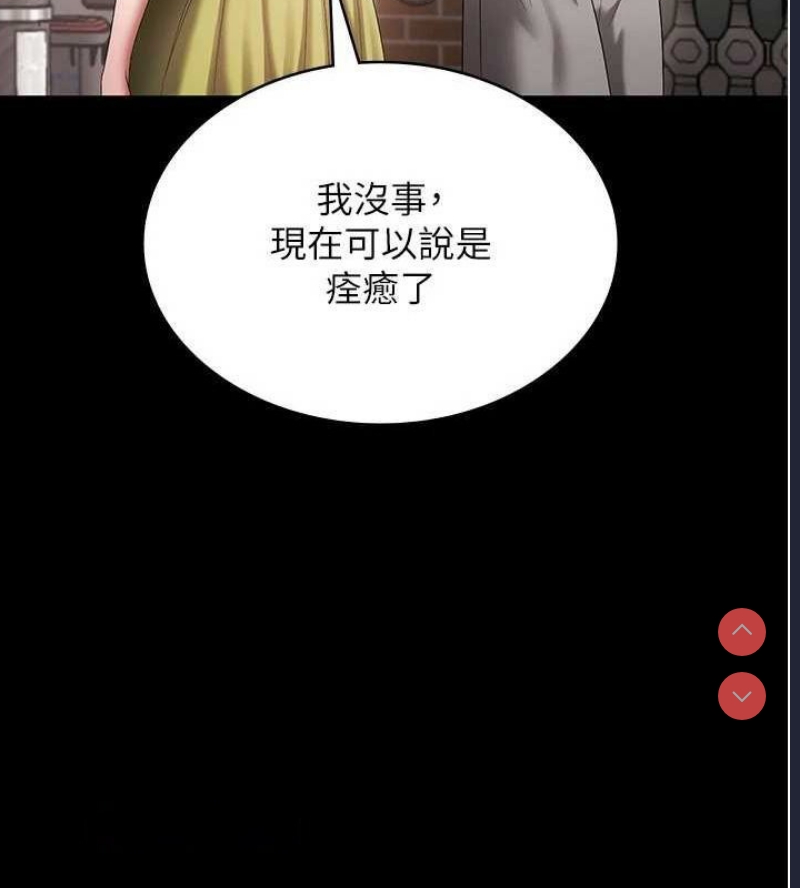 老板娘的诱惑