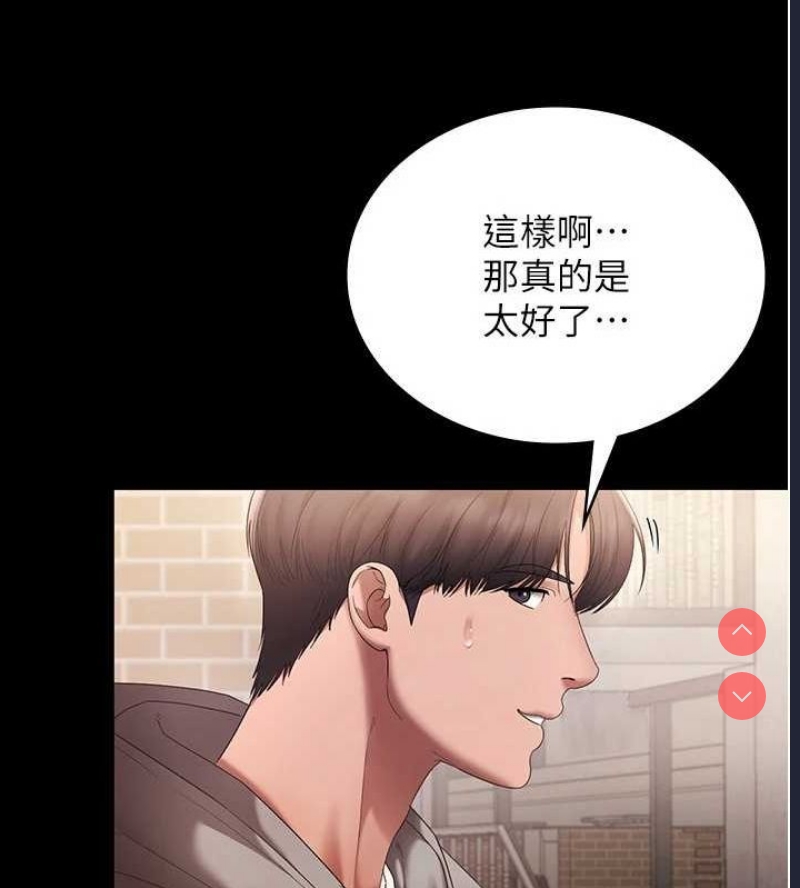 老板娘的诱惑