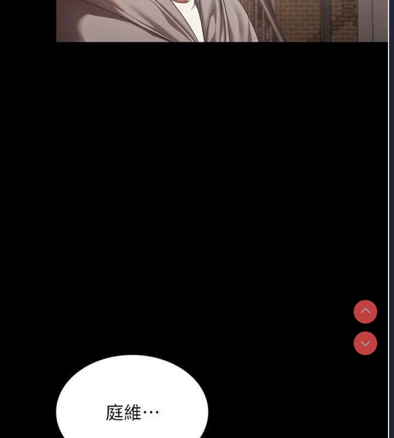老板娘的诱惑