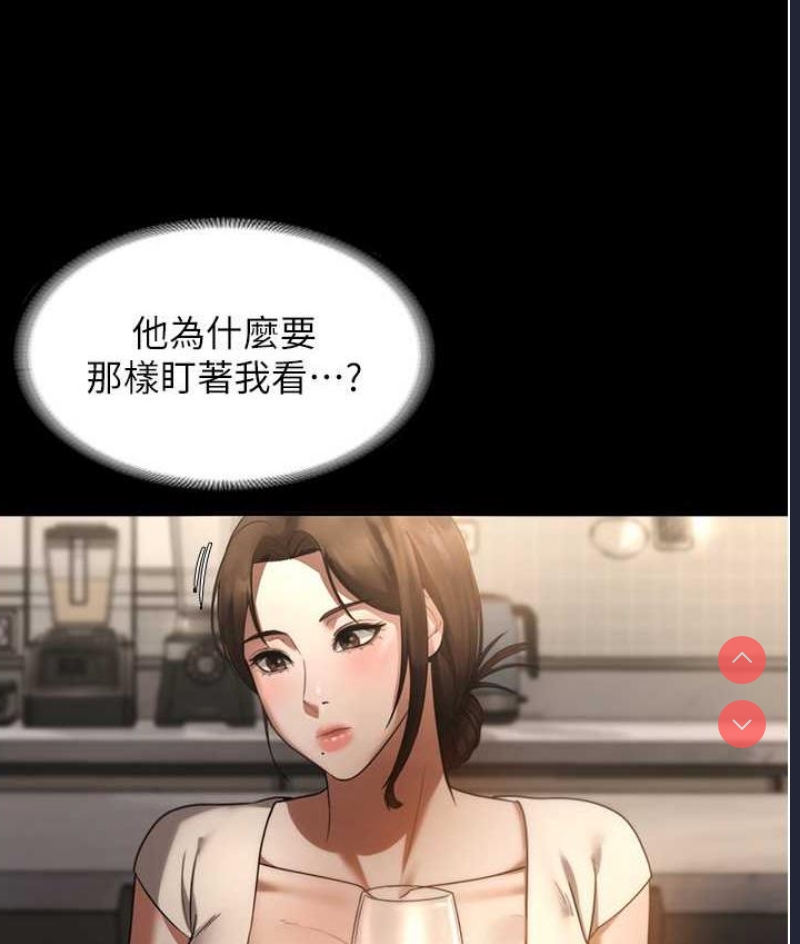 老板娘的诱惑