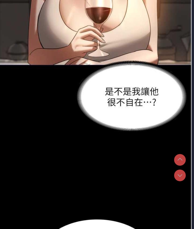 老板娘的诱惑