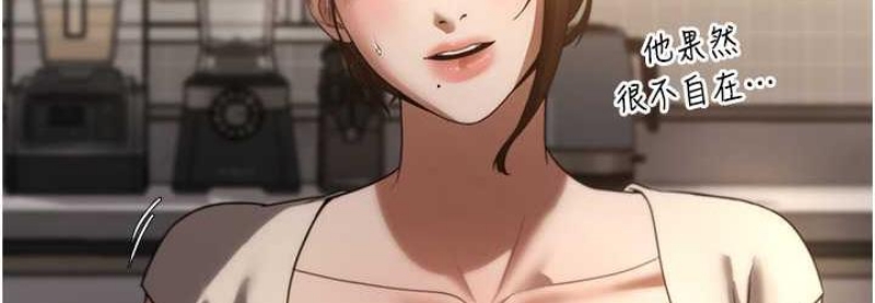 老板娘的诱惑