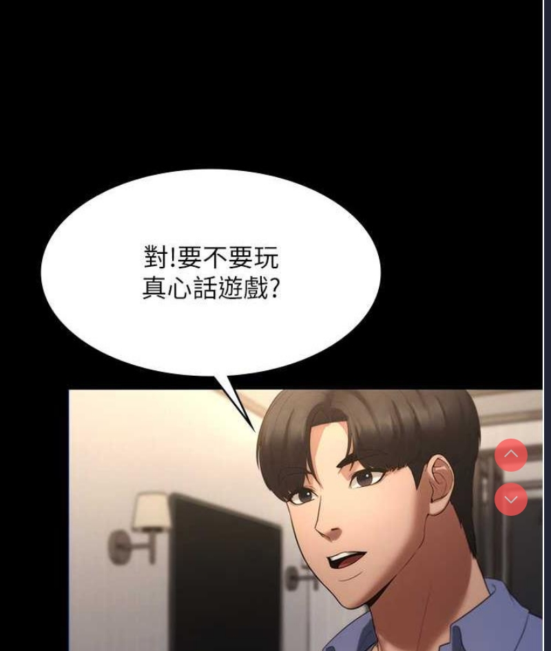 老板娘的诱惑